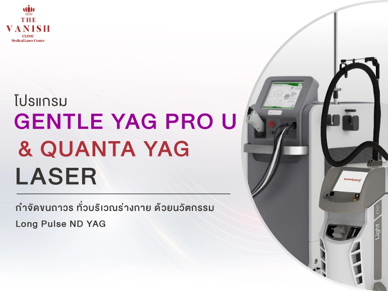 website-หัตถการ-3_0 website-หัตถการ-3_0
