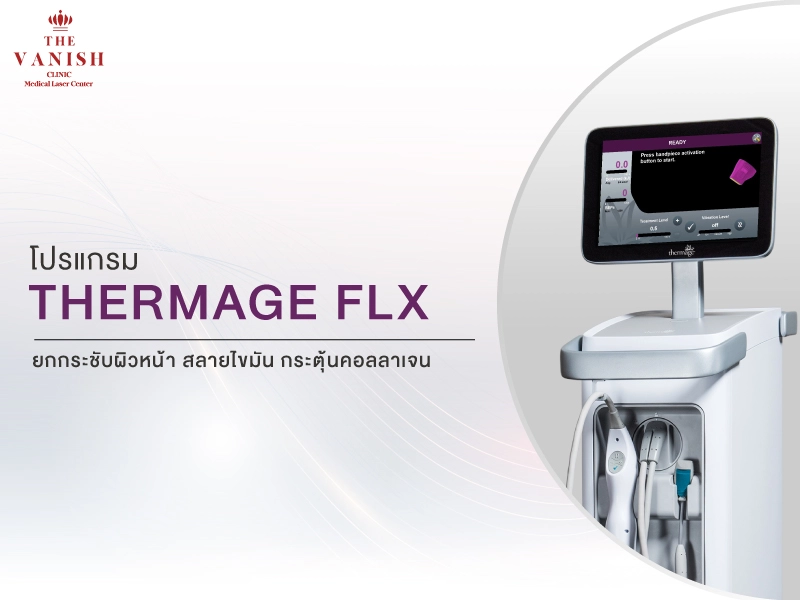 website-หัตถการ-4_0 website-หัตถการ-4_0