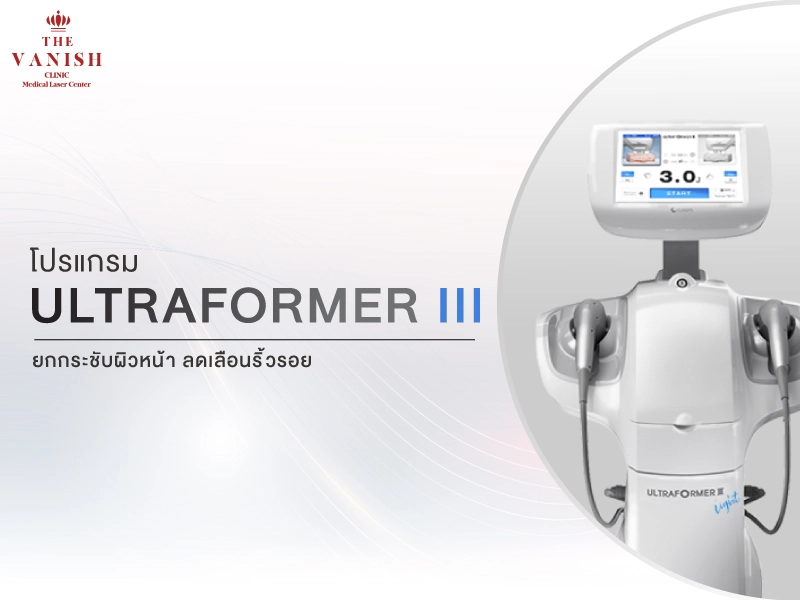 website-หัตถการ-5_0 website-หัตถการ-5_0