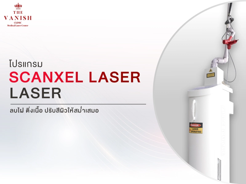website-หัตถการ-6_0 website-หัตถการ-6_0