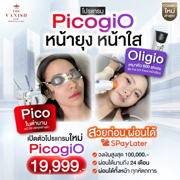 เปิดตัวโปรแกรมใหม่ล่าสุด-02