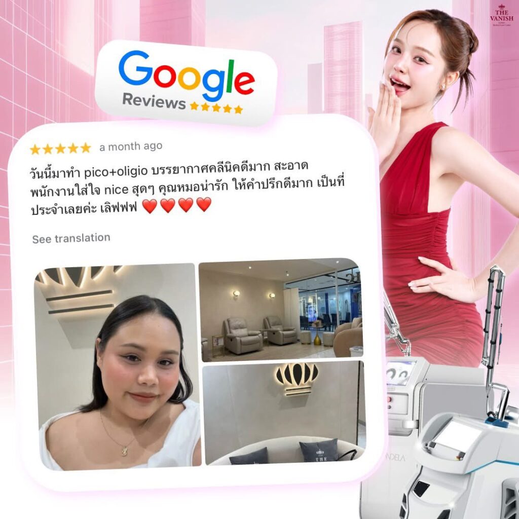 รีวิวจริงจาก Google Review ของคนไข้ The Vanish Clinic