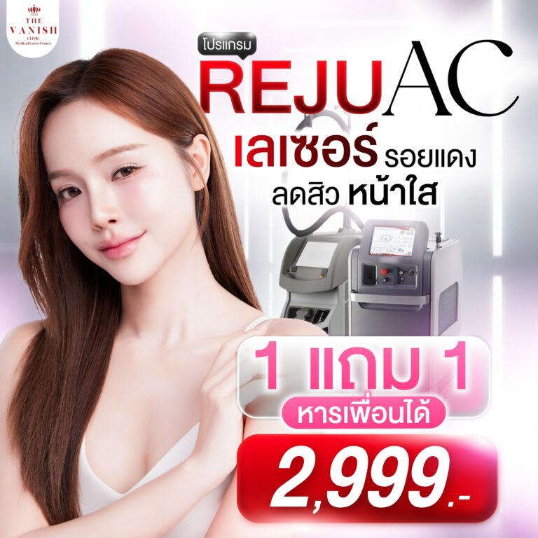 โปร-03_0