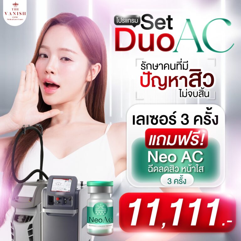โปร-04_0