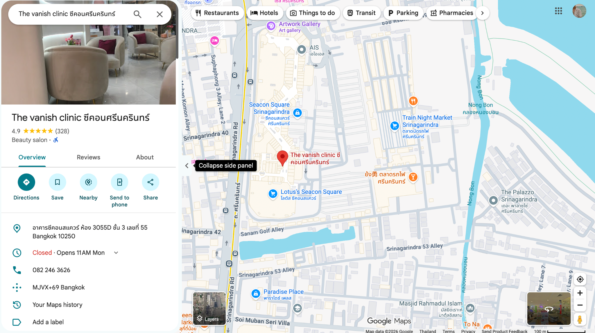 Map to The Vanish Clinic Srinakarin